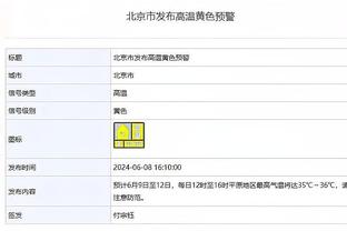 谁止步？10连胜的广东和7连胜的广州下一场将迎来直接交锋